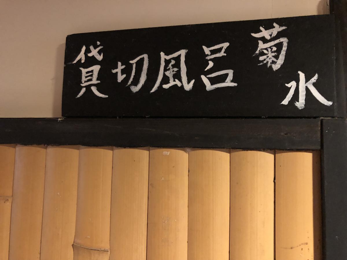 Bangakuro Hotell Hakone Exteriör bild
